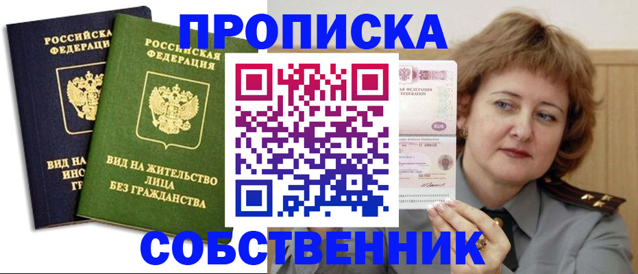 форма 3 в Навашино