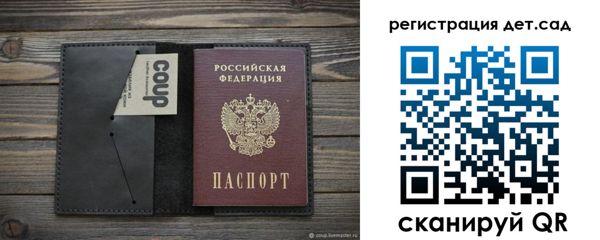 временная регистрация адрес в Навашино