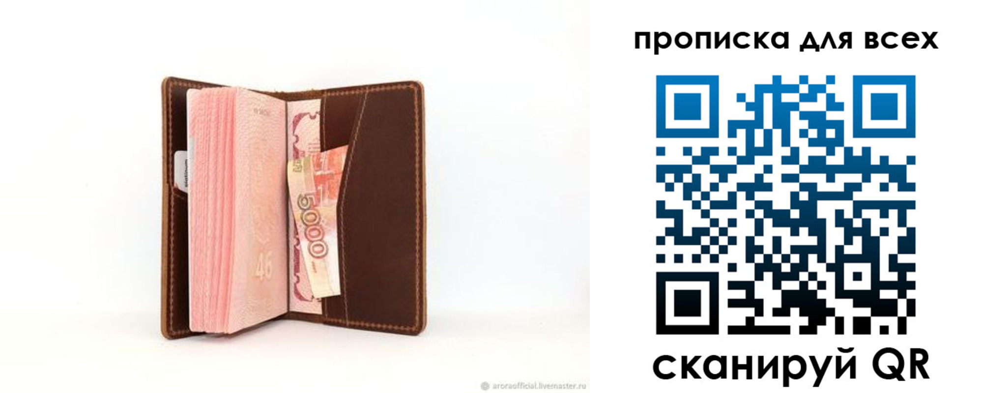 временная регистрация в квартире в Навашино