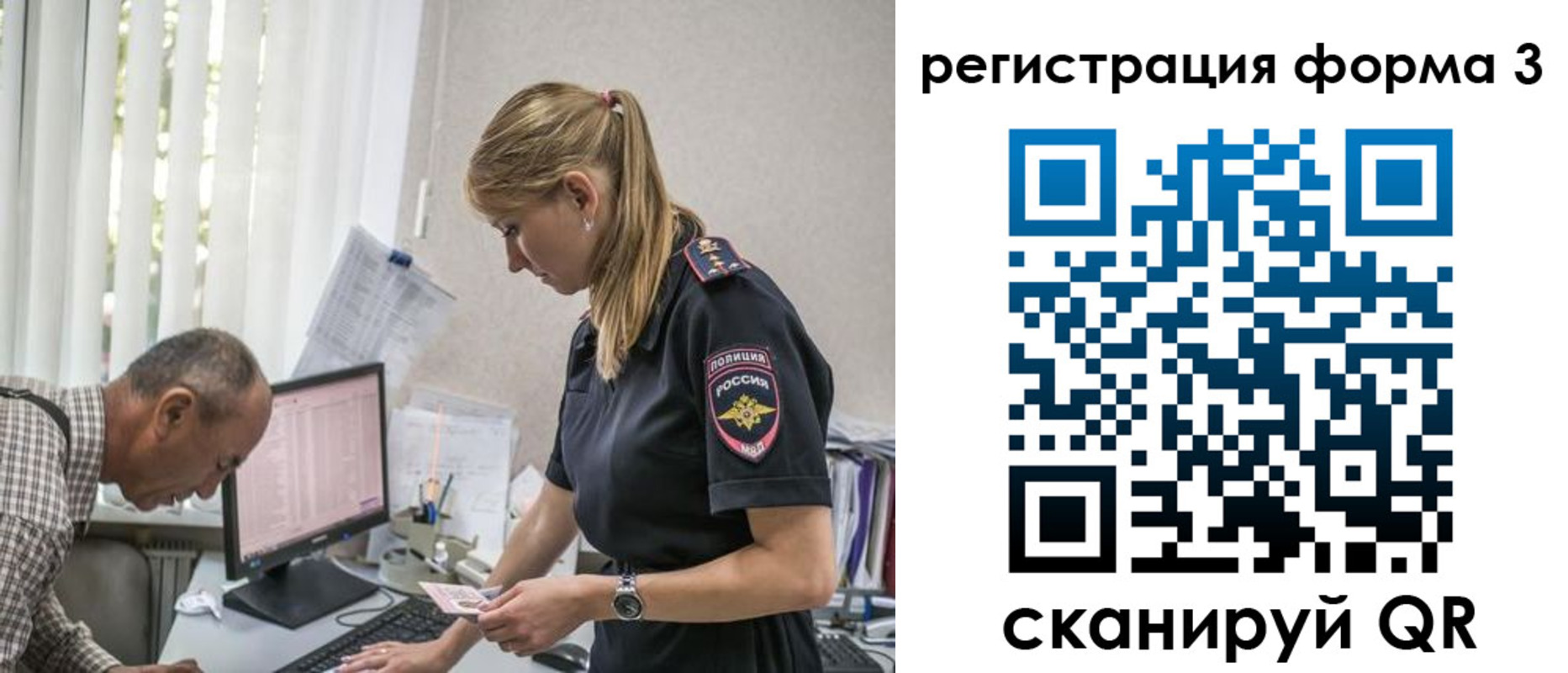 временная регистрация в квартире в Навашино