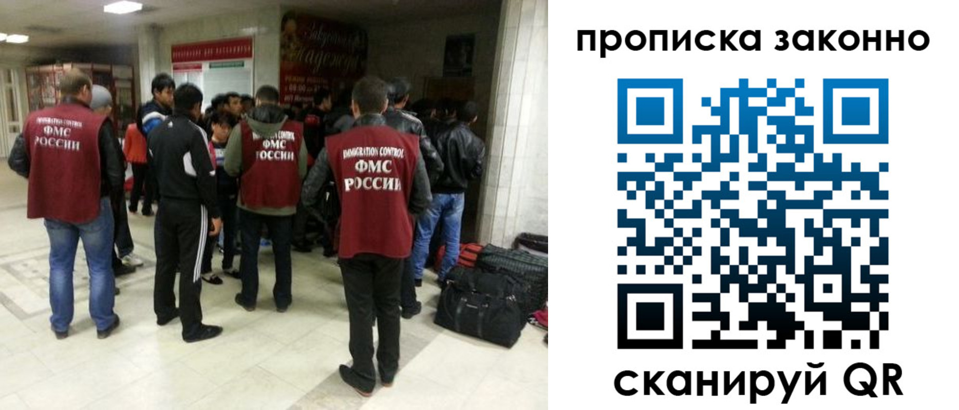 прописка гарантия в Навашино