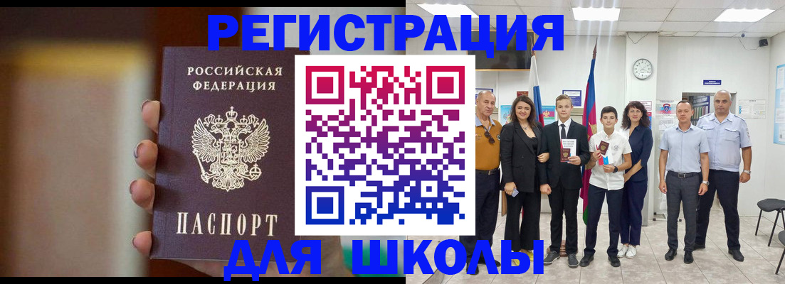 купить прописку в Навашино