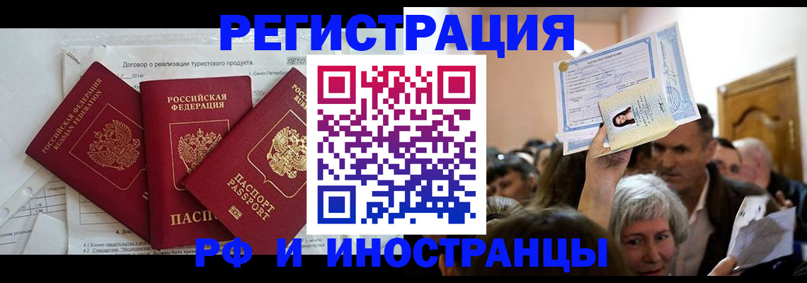 регистрация для дет. сада в Навашино